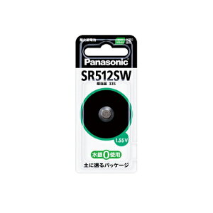 �p�i�\�j�b�N �_����d�r SR512SW �{�^���d�r Panasonic