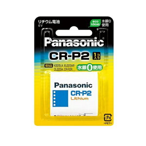 pi\jbN `Edr CR-P2W {^dr Panasonic