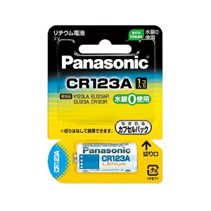 pi\jbN `Edr CR-123AW {^dr Panasonic