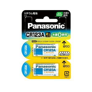 pi\jbN `Edr CR-123AW/2P {^dr Panasonic