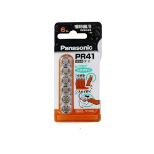 補聴器用空気亜鉛電池 6個入 PR-41/6P ボタン電池 Panasonic