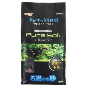 sA\C ubN 2kg GEX