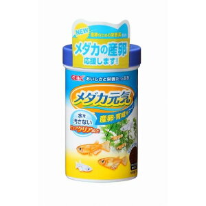 メダカ元気 産卵育成フード 100g メダカ元気