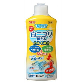 GEX コロラインオフクリア 500ml ペット用品・フード 魚・水生動物用品 魚・熱帯魚の水槽・水槽関連用品 水槽単品