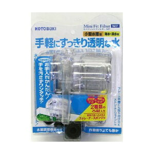 ~jtBbgtB^[MF KOTOBUKI