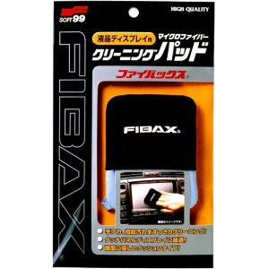 t@CobNX FIBAX \tg99R[|[V