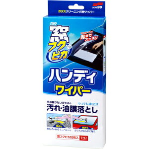 ���t�N�s�J �n���f�B���C�p�[ �K���X�p �t�N�s�J