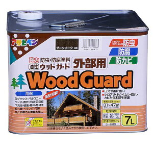油性ウッドガード 外部用 7L 防虫・防腐剤塗料 ダークオーク アサヒペン