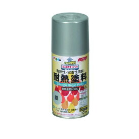 【在庫限り】耐熱塗料スプレー 300ml 銀 アサヒペン