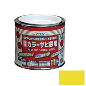 カラーサビ鉄用 1/5L 黄色 アサヒペン