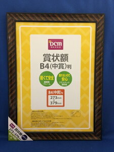 ܏z S16-GA42 bN ܏B4 DCM