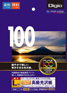 100N䎆ɓ\ JPPG-L-100 L/100 Nakabayashi