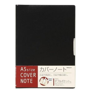 Jo[m[g^bv|Pbg PB-A501-D A5 80 Nakabayashi