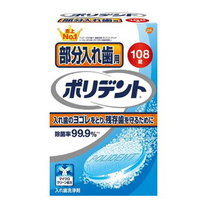 ꎕp|fg 108 |fg