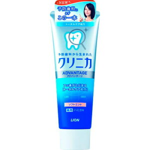 クリニカアドバンテージ ハミガキ 130g ソフトミント ライオン