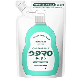 ウタマロキッチン 詰替 250ml ウタマロ