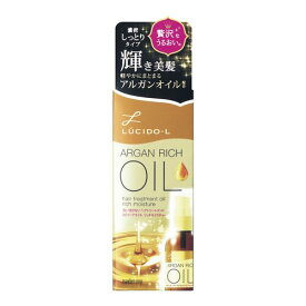 オイルトリートメント EXヘアオイルリッチモイスチャー 60ml LUCIDO-L(ルシードエル)