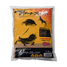 デザートブレンド 1.5kg 神畑養魚
