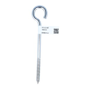 XeqB 152MM 152MM YAHATA