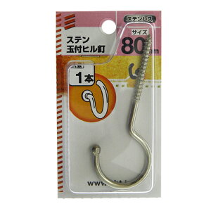 XeʕtqBiE2j 80MM YAHATA