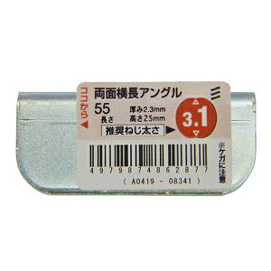 ʉAO 55 YAHATA
