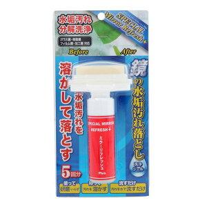 XyV~[tbVPlus 20ml SMR-PLUS ORB