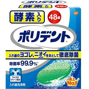 yf|fg yf 48 |fg