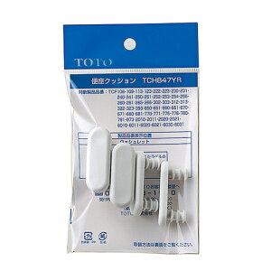 ֍NbV TCH847YR NbV`:2^Cv TOTO