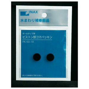 sXgR}pbL PK-50-18 gCp INAX