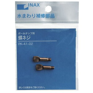 {[^bvp˂ PK-41-02 gCp INAX