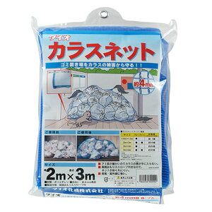 JXlbg 4mm 2X3m AI  2X3m _CI