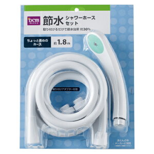 V[z[XZbg ߐp 1.8m DCM