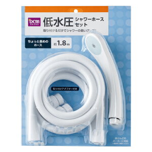 V[z[XZbg ᐅp 1.8m DCM