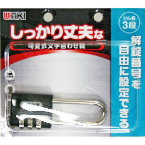 �ώ����������� IB-127 �c����3�i 30mm WAKI