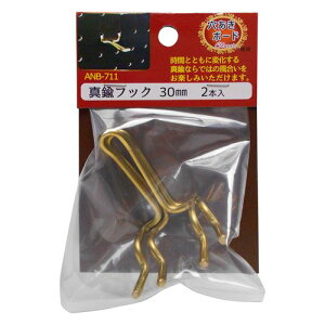 ^JtbN ANB-711 2{ ^JF 30mm WAKI