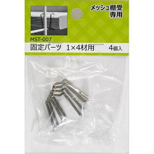 Œp[c1×4ޗp MST-007 4 WAKI