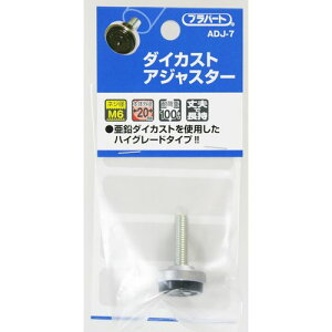 DCAWX^[ ADJ-7 20xM6 20xM6 WAKI