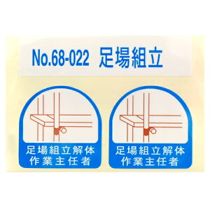 wbgpV[ NO.68-022 TOYO