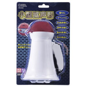 小型拡声器 OSE-MS5 OHM