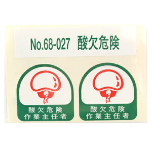 wbgpV[ NO.68-027 TOYO