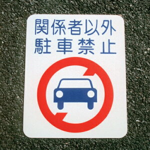 tATC ֌W҈ȊOԋ֎~ AgnEXyCg