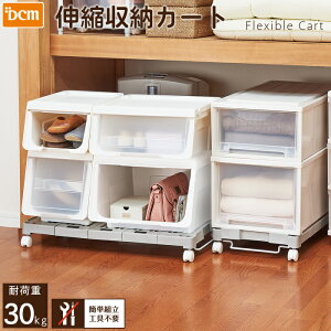 �L�k���[�J�[�g 1��� �J�[�g DCM �N���[�[�b�g �x�b�h�� ���[ ���� �J�[�g �ړ� �|�������₷�� �ق���΍� �֗� �V����