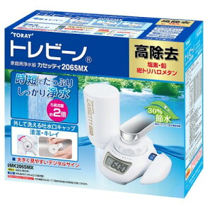 ƒp򐅊 JZbeB MK206SMX { gr[m