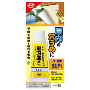 ppe 30ml 5410 30ml {h