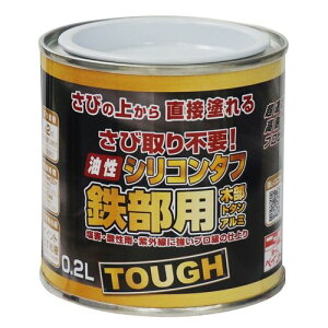 油性シリコンタフ 0.2L ブルー ニッペ