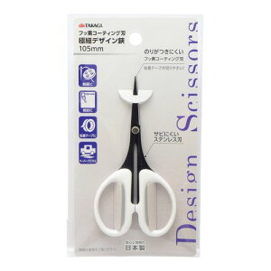 tbfHfUCVU[X 105mm TAKAGI