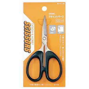 fUCVU[X 125mm GISUKE