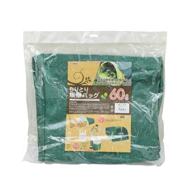 ちりとり集草バッグ 60L TAKAGI