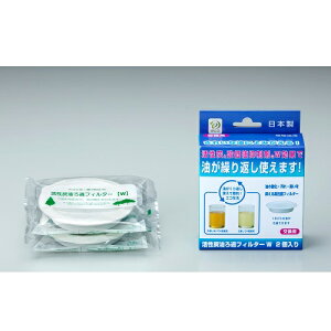 Y߃tB^[W KWF 2 zCg ؋H