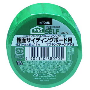 eʃTCfBO{[hp}XLOe[v PT-8 J8070 21mmx18m jgY